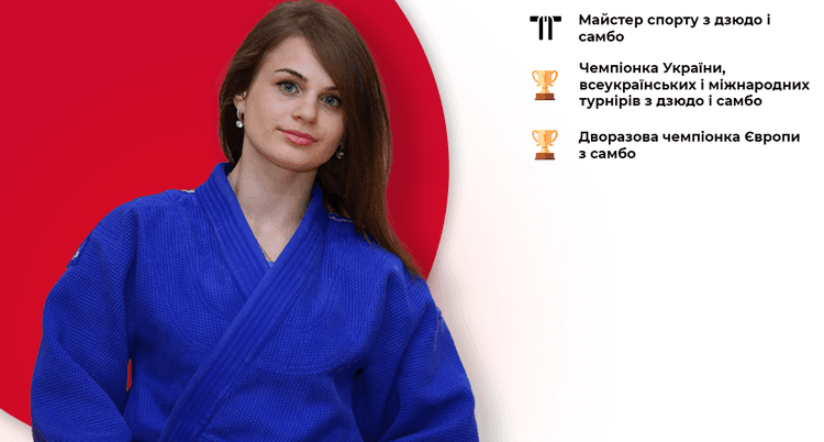 Які яскості потрібно розвивати юному дзюдоїсту