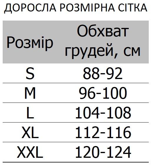 Чорна футболка Sambo Ukraine розмір XXL. 3